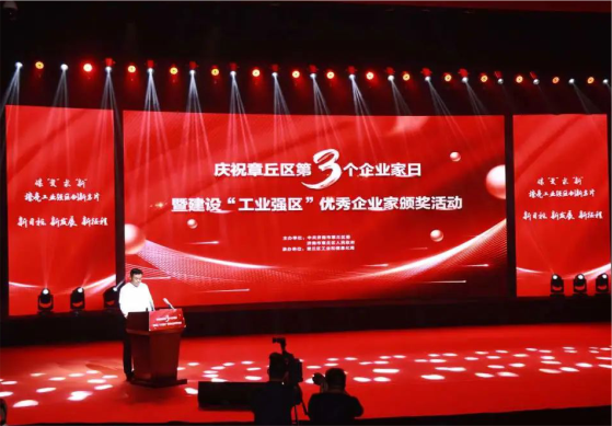 喜报！热烈庆贺918博天娱乐制药副总经理崔宁荣获